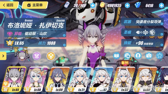  狼堡终场绝平延续保级希望火种  